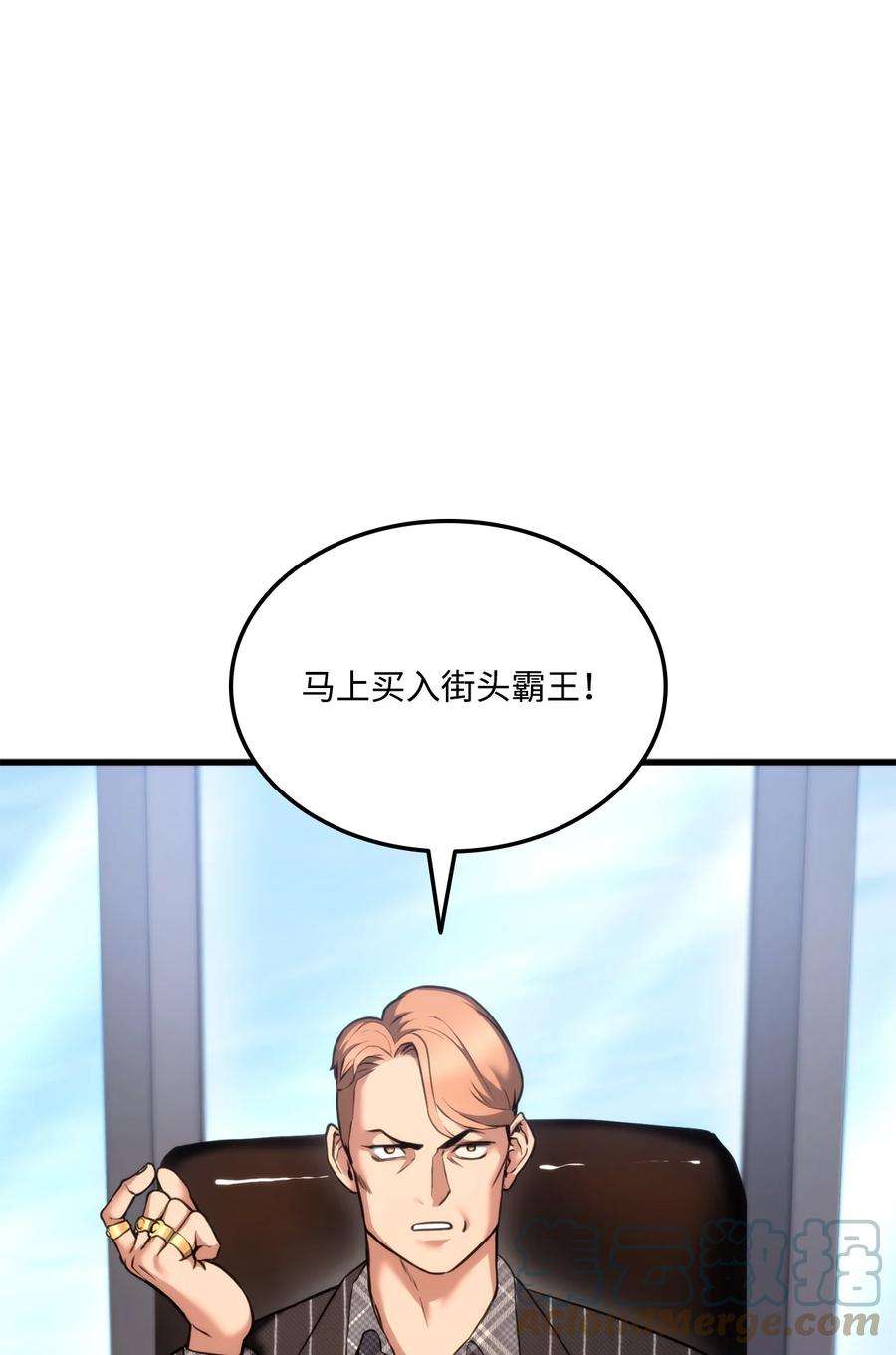 榜上玩家的归还057 五行蜘蛛