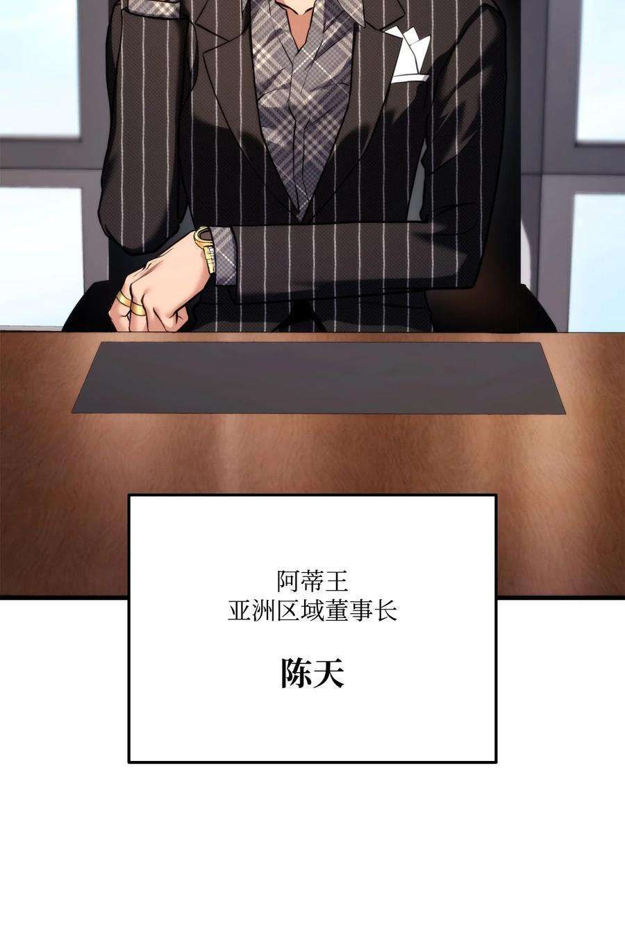 榜上玩家的归还057 五行蜘蛛