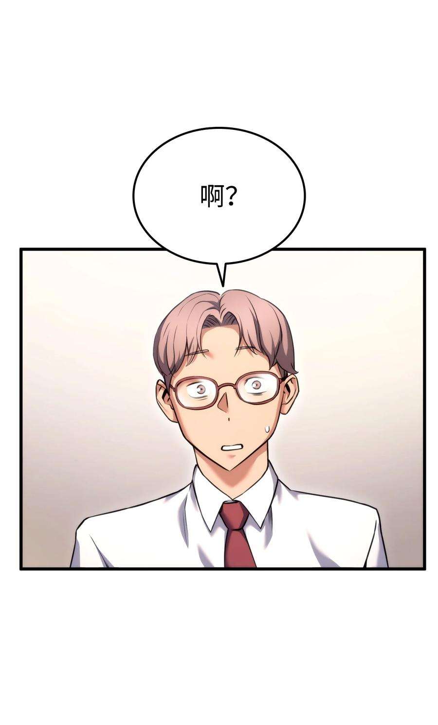 榜上玩家的归还057 五行蜘蛛