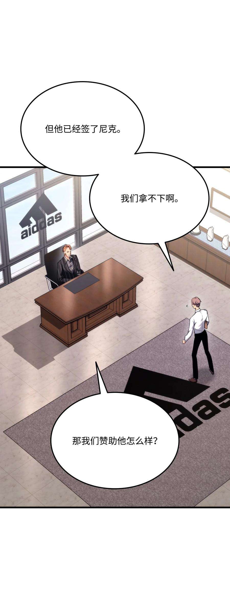 榜上玩家的归还057 五行蜘蛛