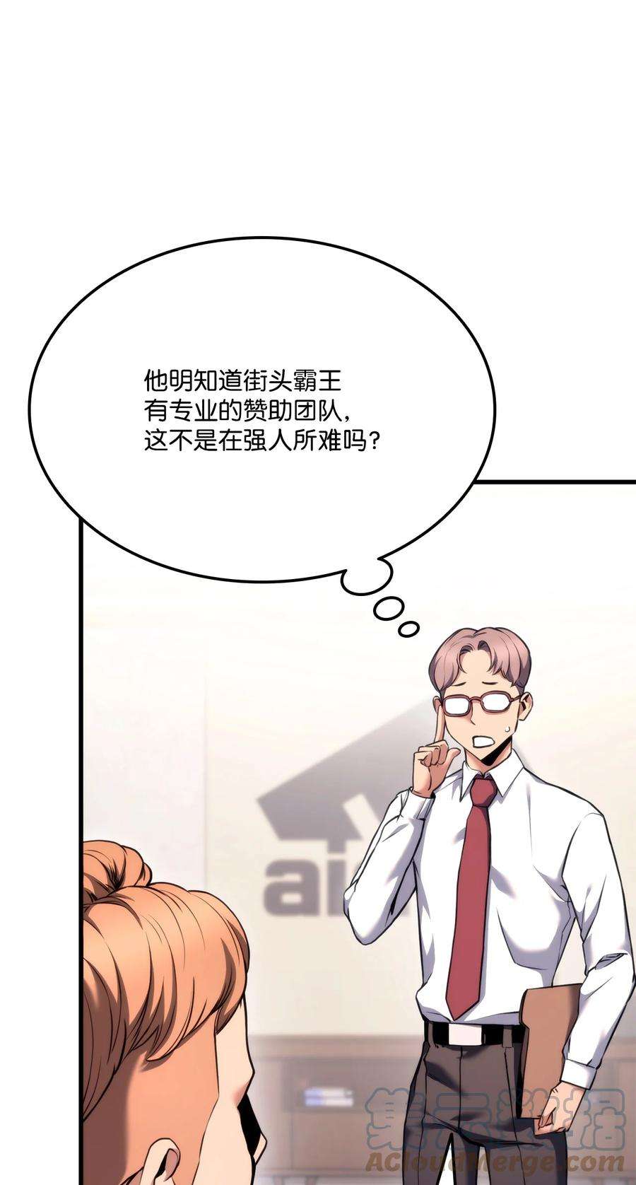 榜上玩家的归还057 五行蜘蛛