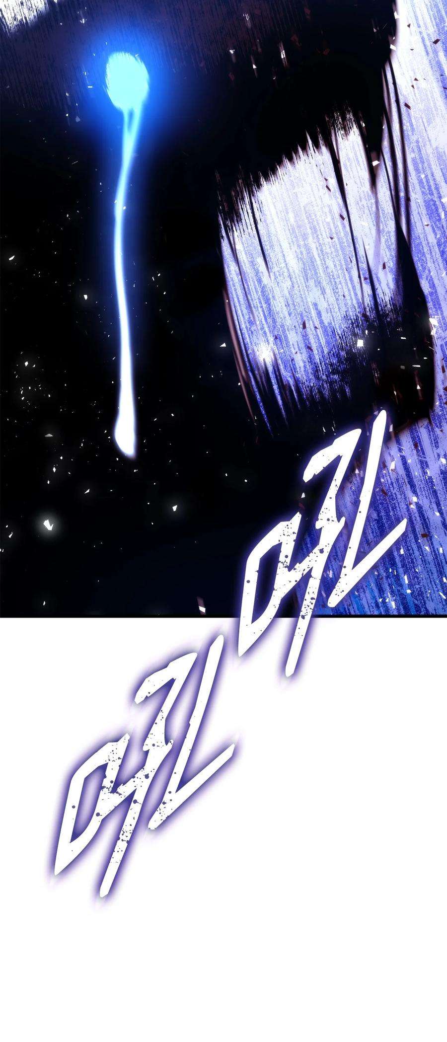 榜上玩家的归还057 五行蜘蛛