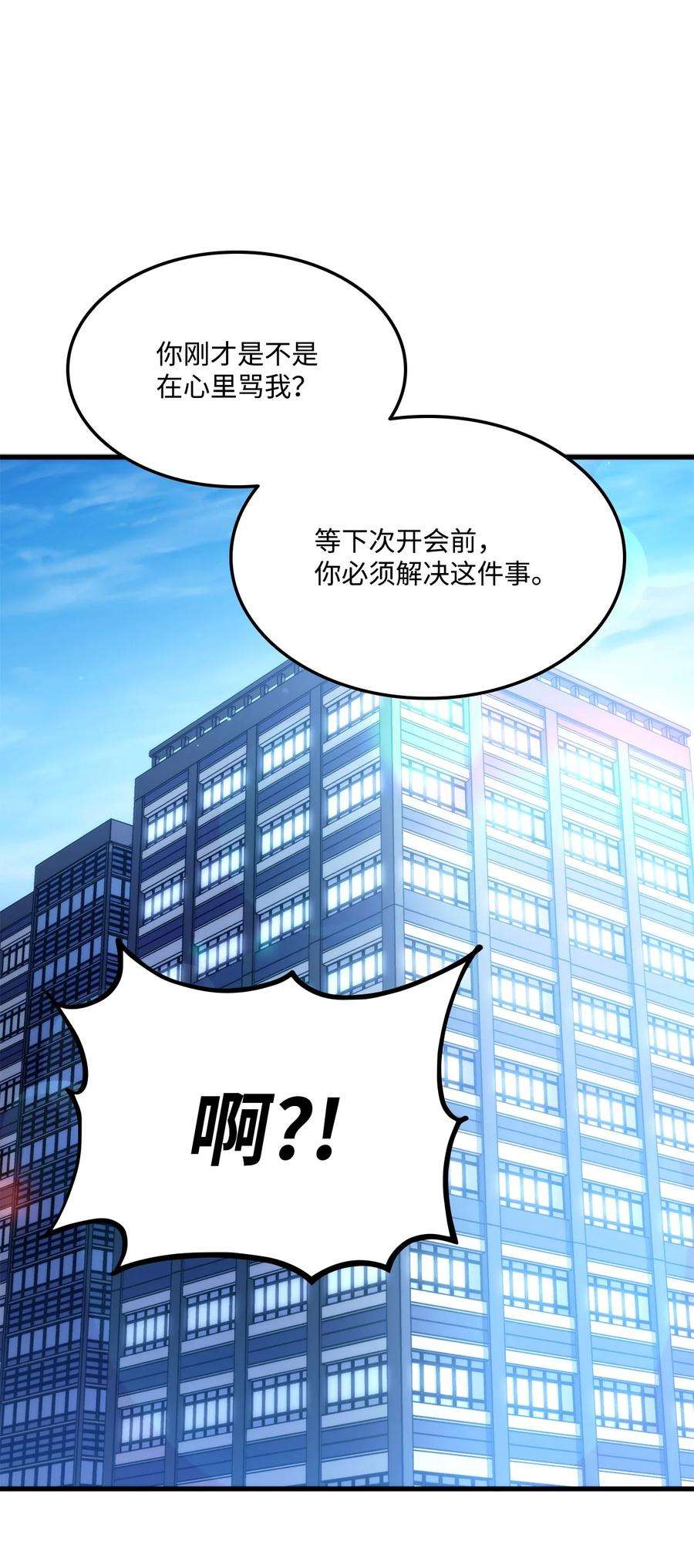 榜上玩家的归还057 五行蜘蛛