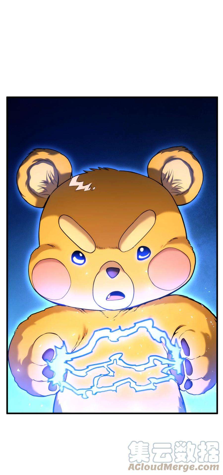 榜上玩家的归还057 五行蜘蛛