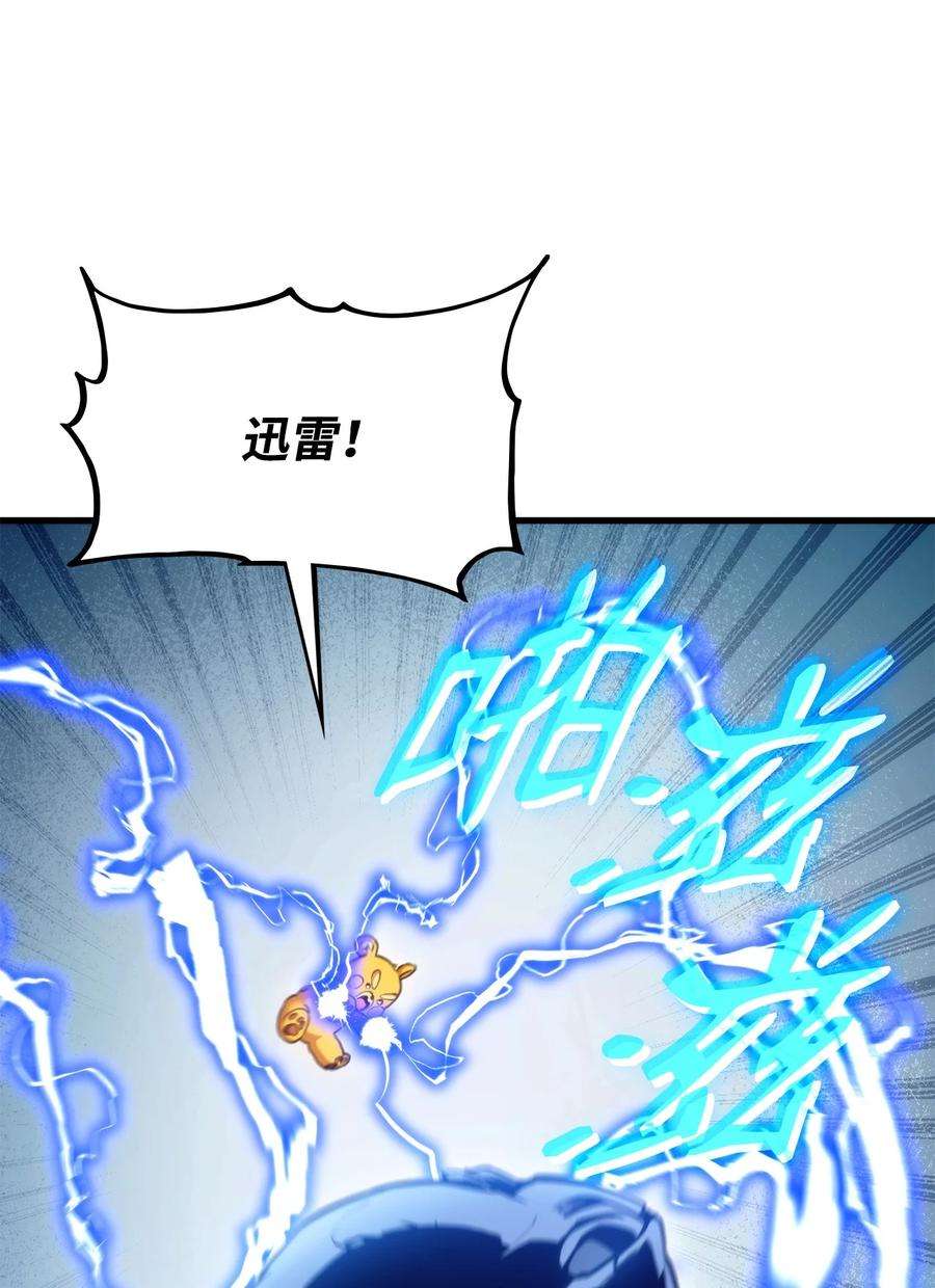 榜上玩家的归还057 五行蜘蛛