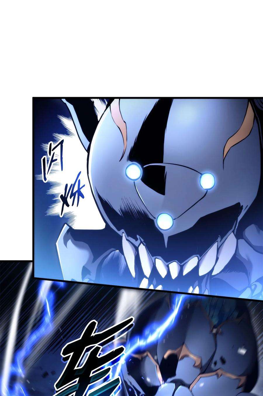 榜上玩家的归还057 五行蜘蛛