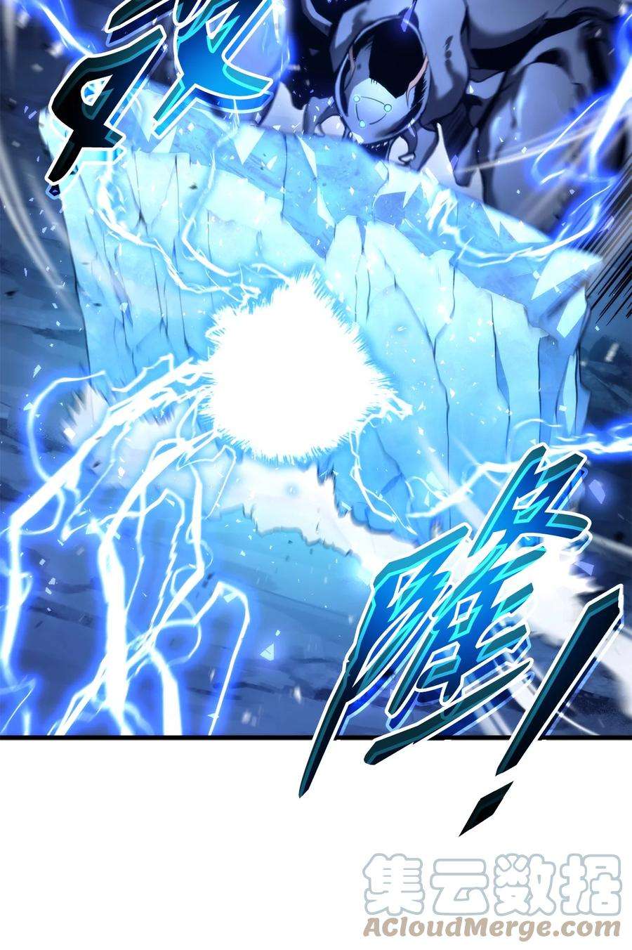 榜上玩家的归还057 五行蜘蛛