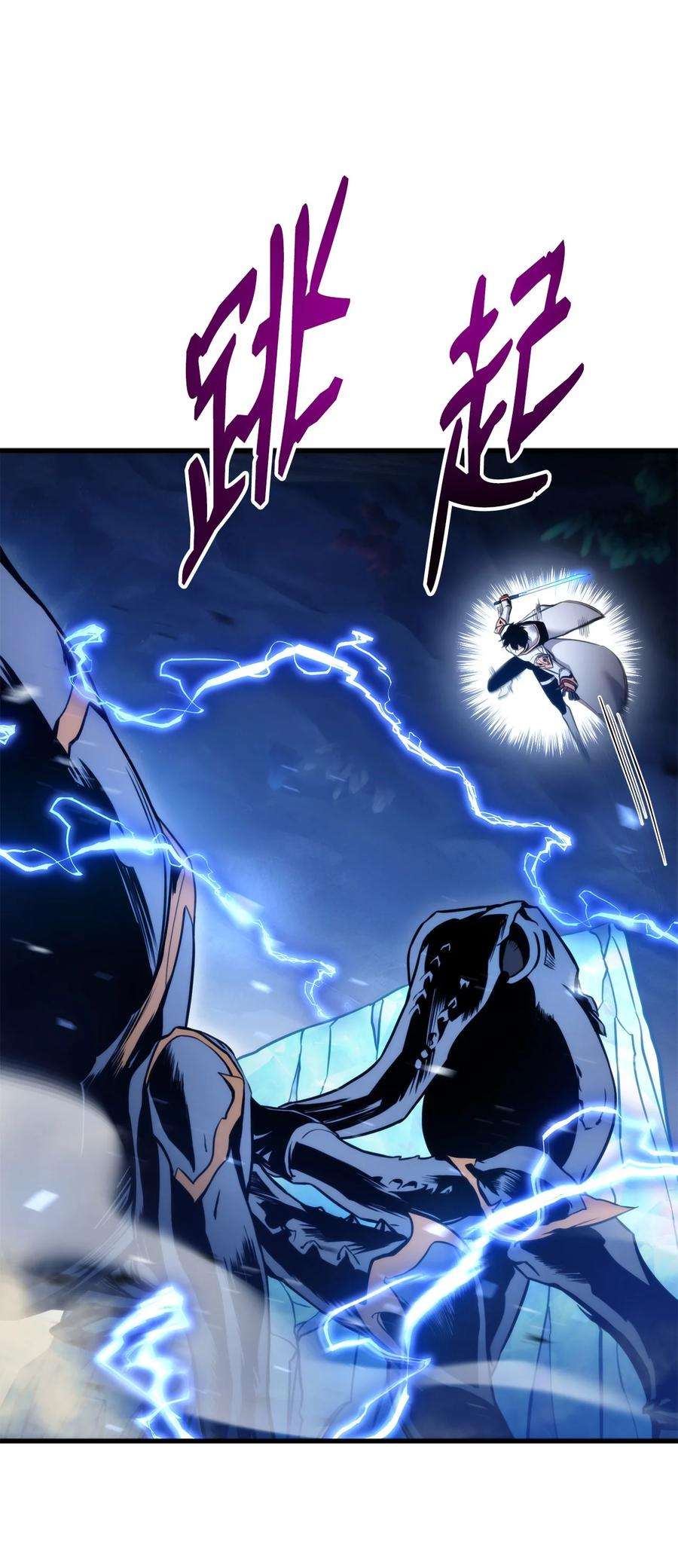 榜上玩家的归还057 五行蜘蛛