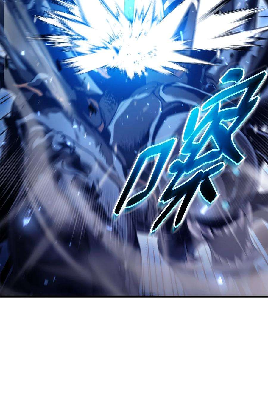 榜上玩家的归还057 五行蜘蛛