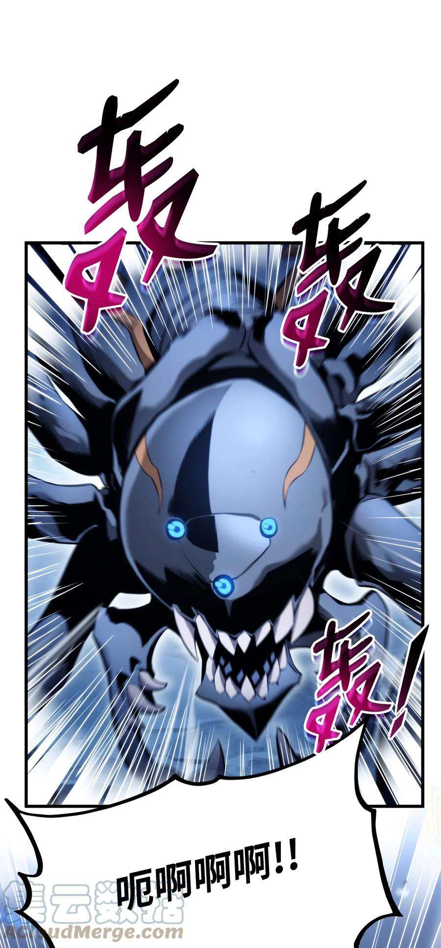 榜上玩家的归还057 五行蜘蛛