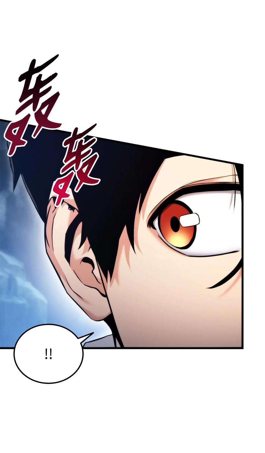 榜上玩家的归还057 五行蜘蛛