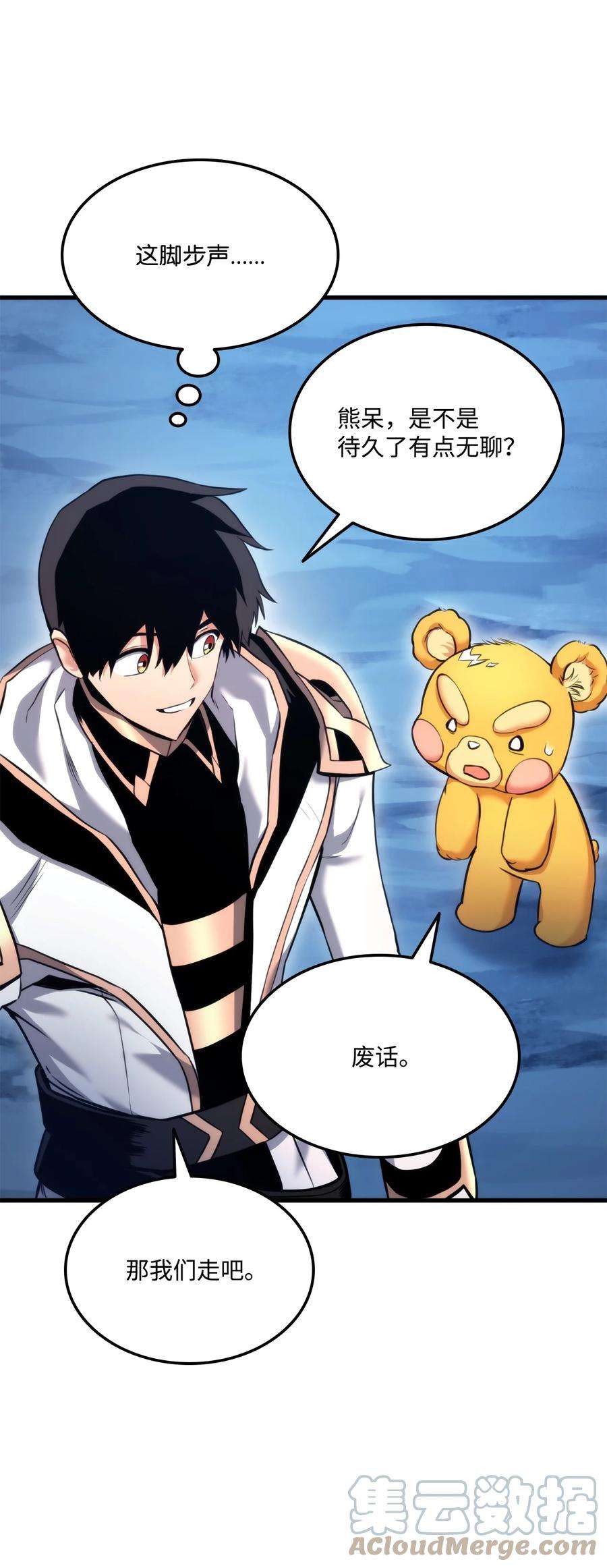 榜上玩家的归还057 五行蜘蛛