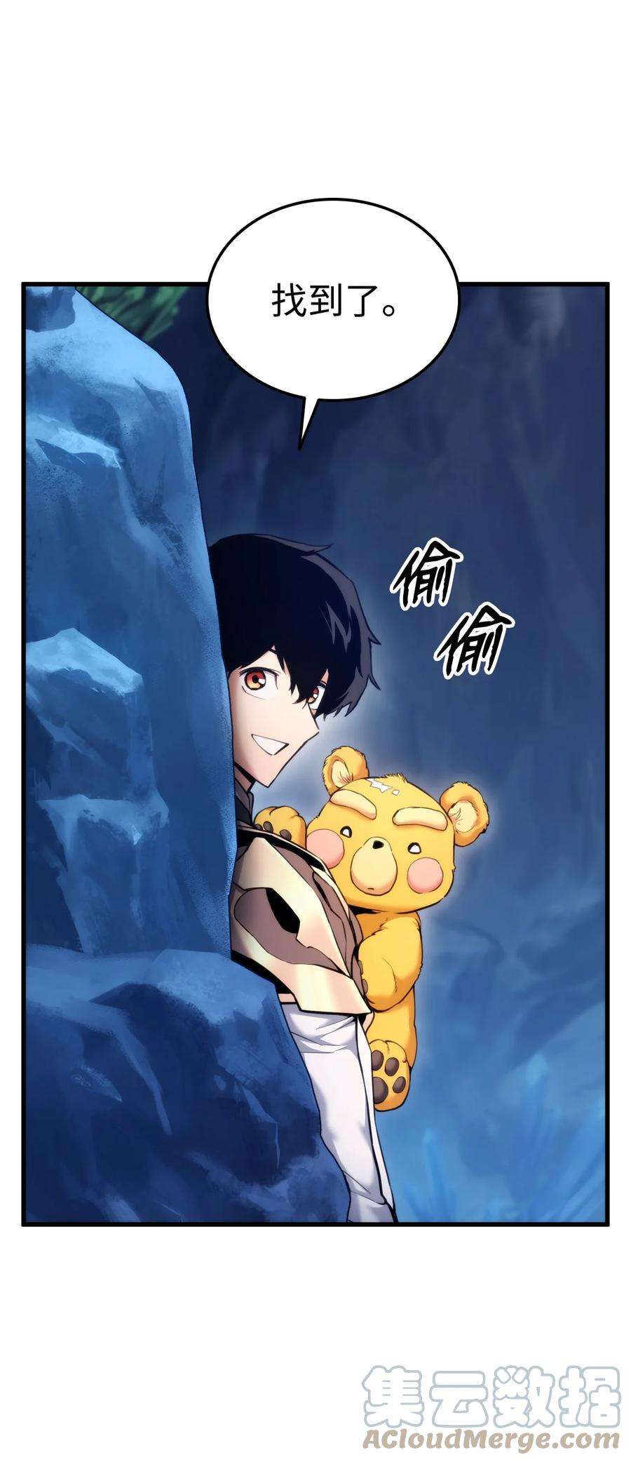 榜上玩家的归还057 五行蜘蛛