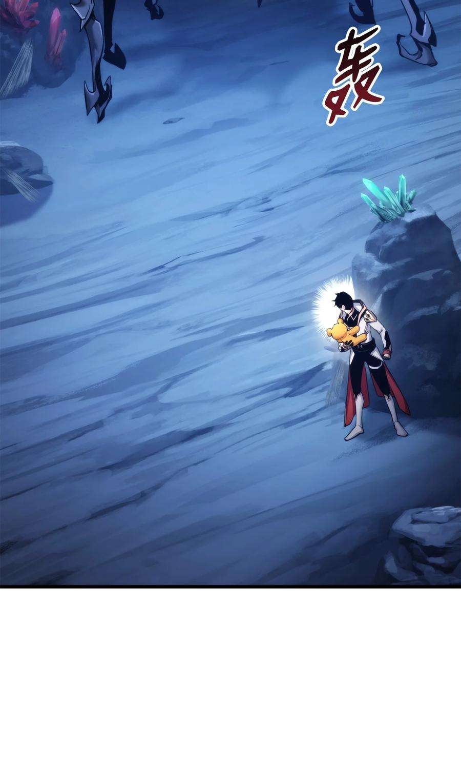 榜上玩家的归还057 五行蜘蛛