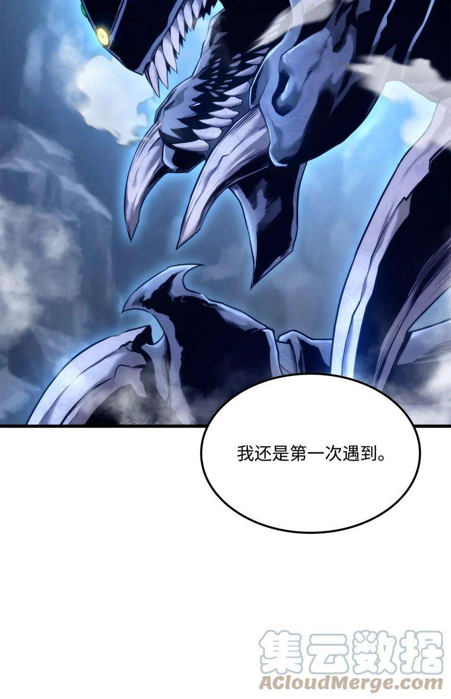 榜上玩家的归还057 五行蜘蛛