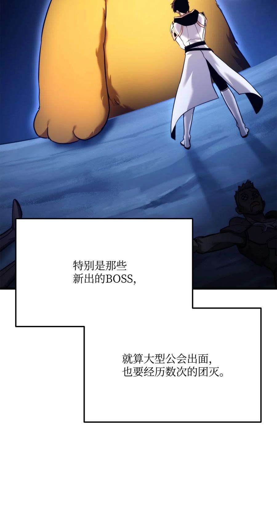 榜上玩家的归还057 五行蜘蛛