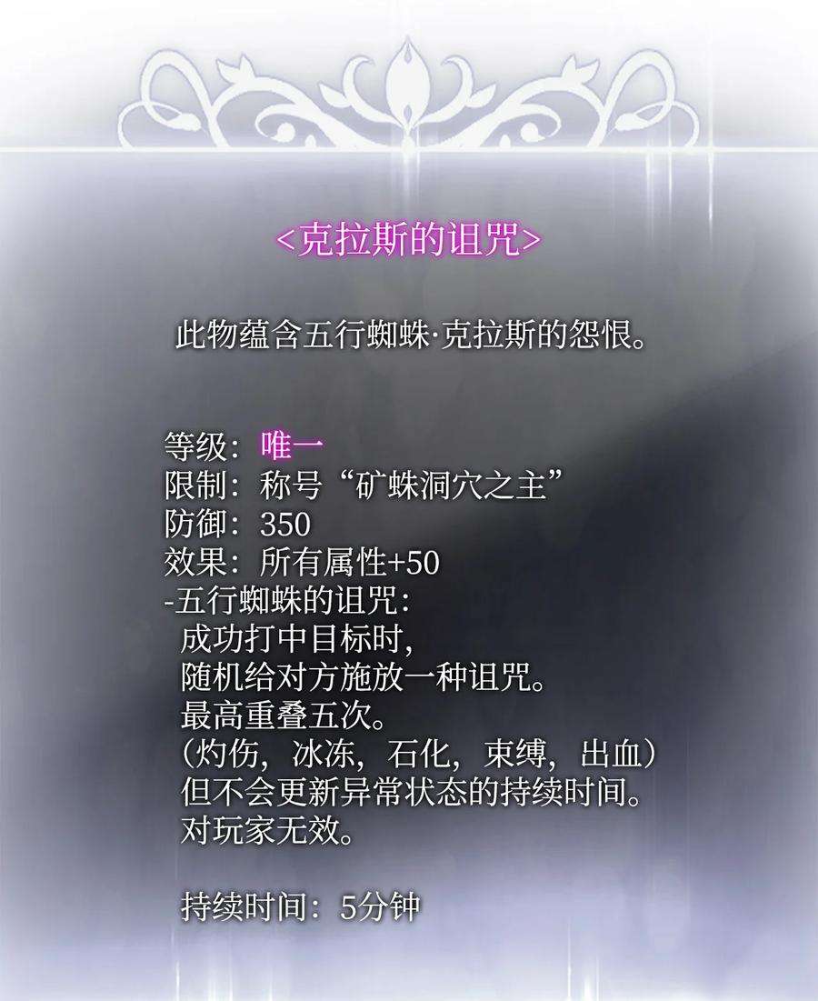 榜上玩家的归还59 教学服务