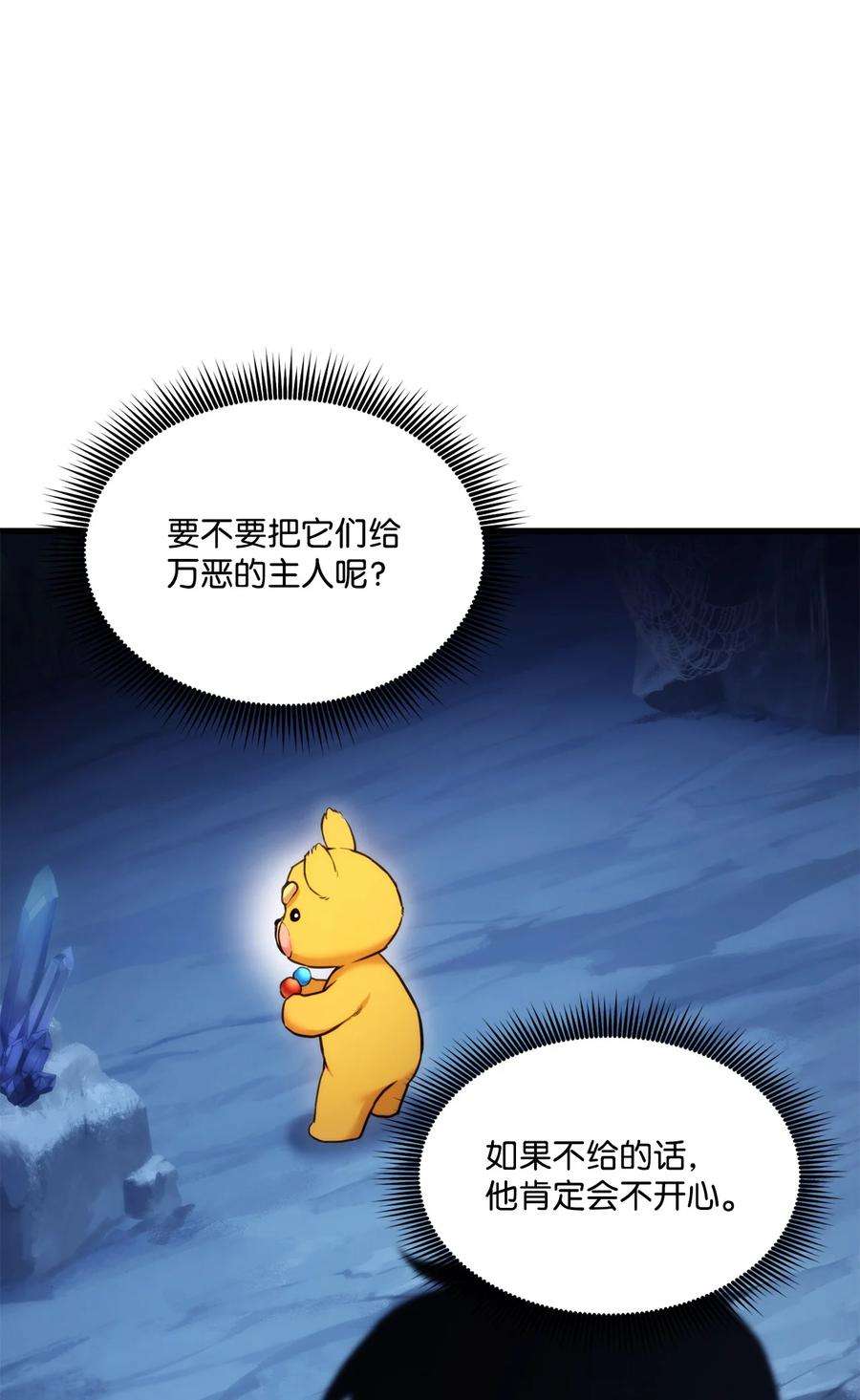 榜上玩家的归还59 教学服务