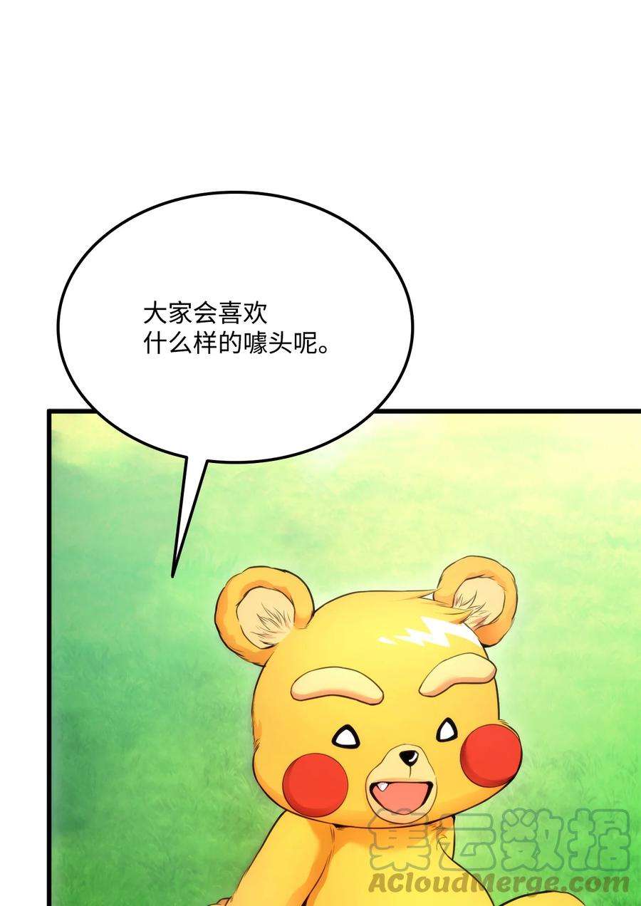 榜上玩家的归还59 教学服务