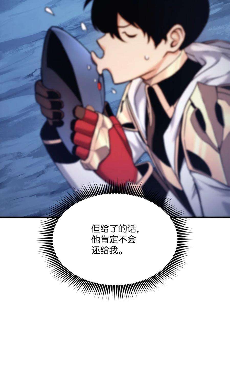 榜上玩家的归还59 教学服务