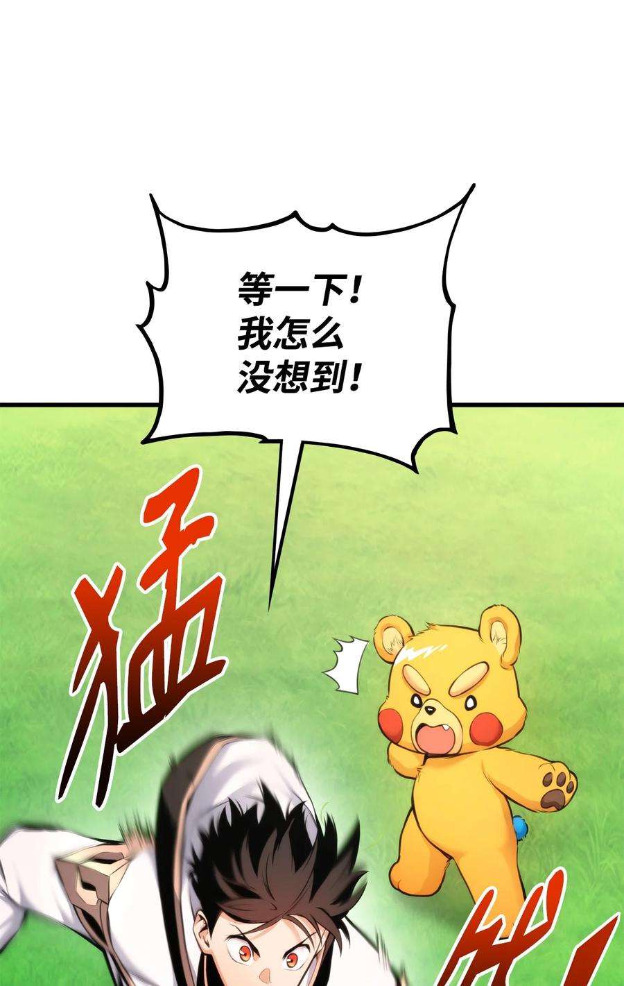 榜上玩家的归还59 教学服务