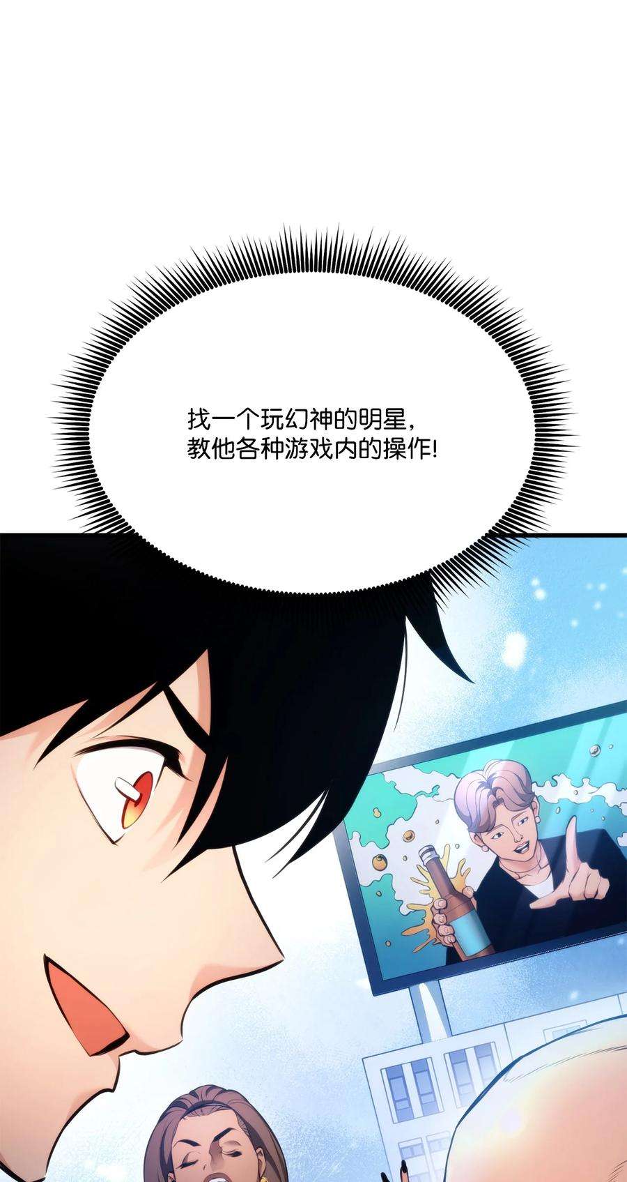 榜上玩家的归还59 教学服务