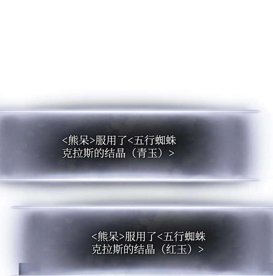 榜上玩家的归还59 教学服务