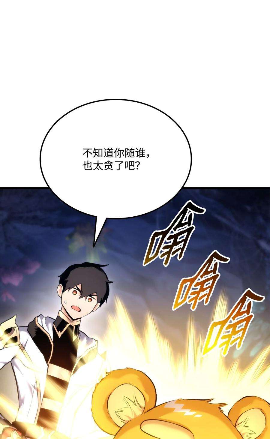榜上玩家的归还59 教学服务