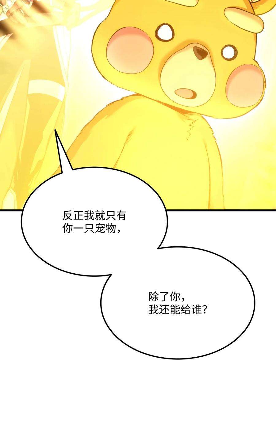 榜上玩家的归还59 教学服务