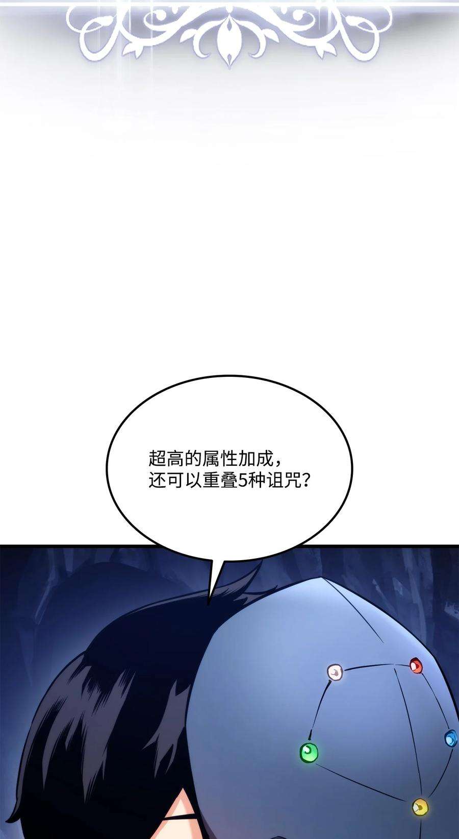 榜上玩家的归还59 教学服务