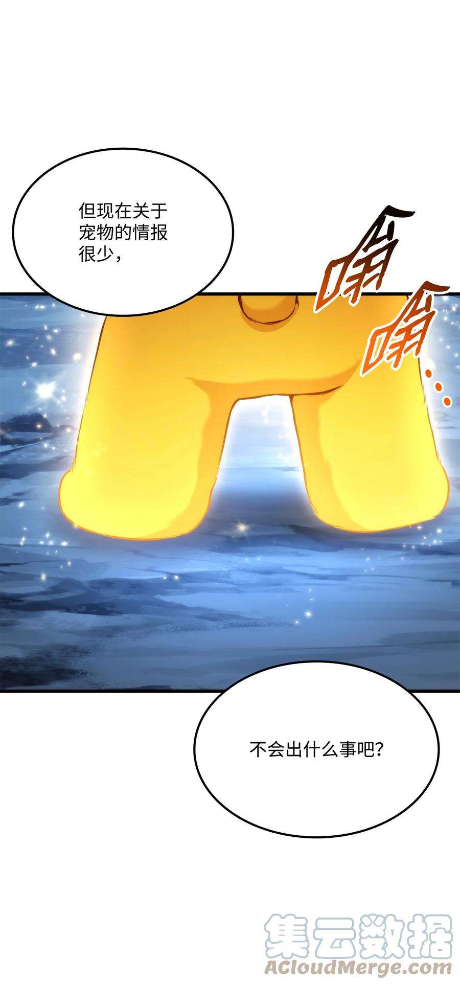 榜上玩家的归还59 教学服务