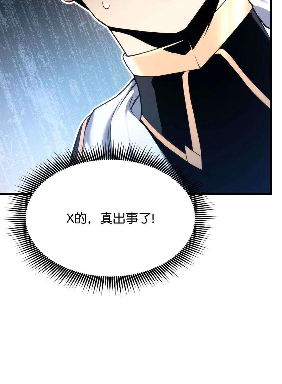榜上玩家的归还59 教学服务