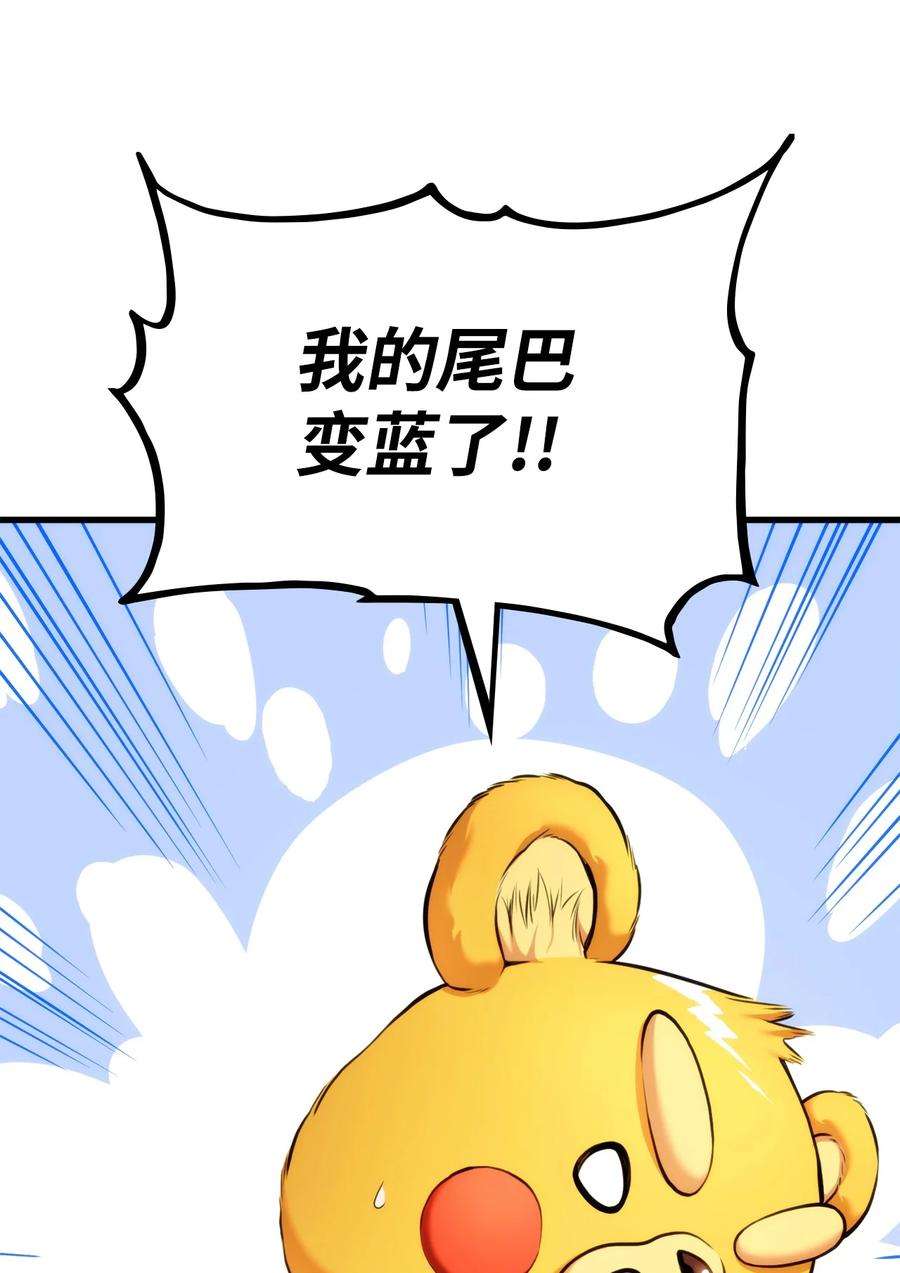 榜上玩家的归还59 教学服务