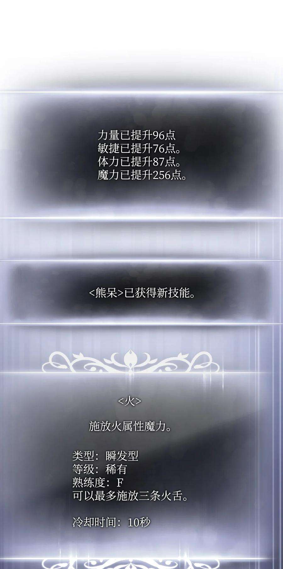 榜上玩家的归还59 教学服务