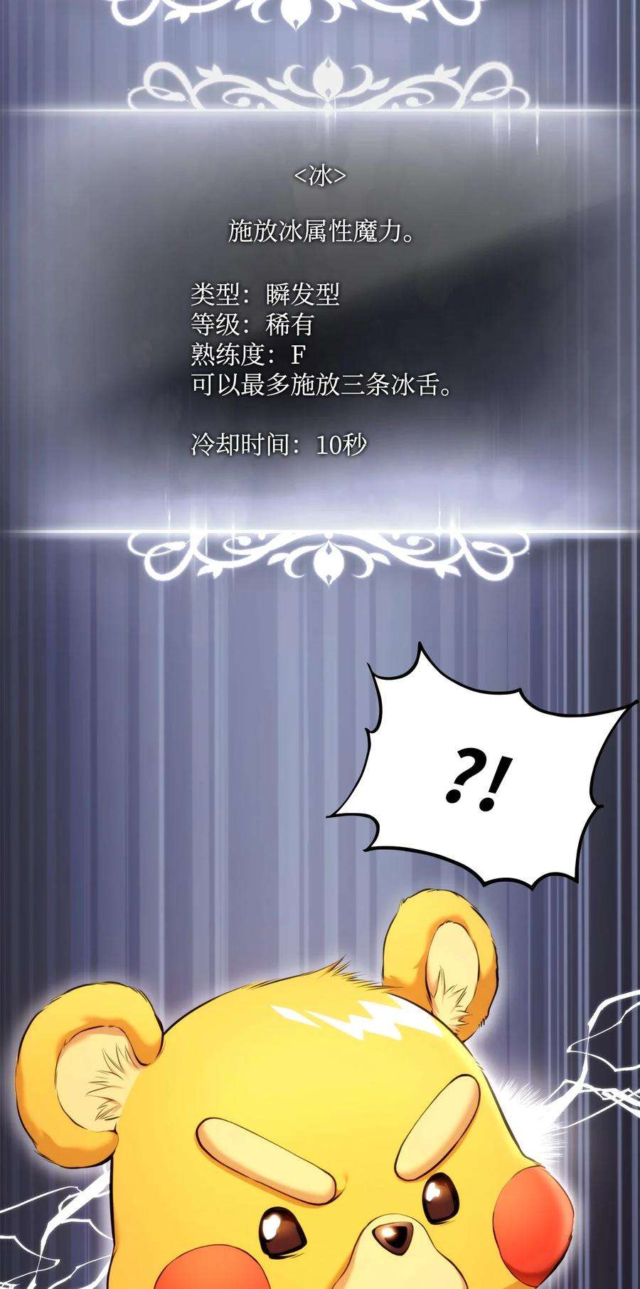 榜上玩家的归还59 教学服务