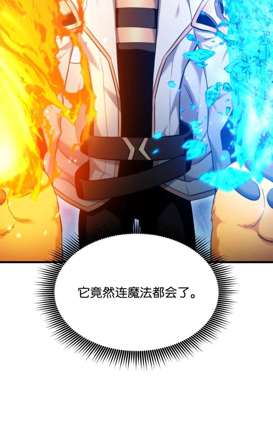榜上玩家的归还59 教学服务