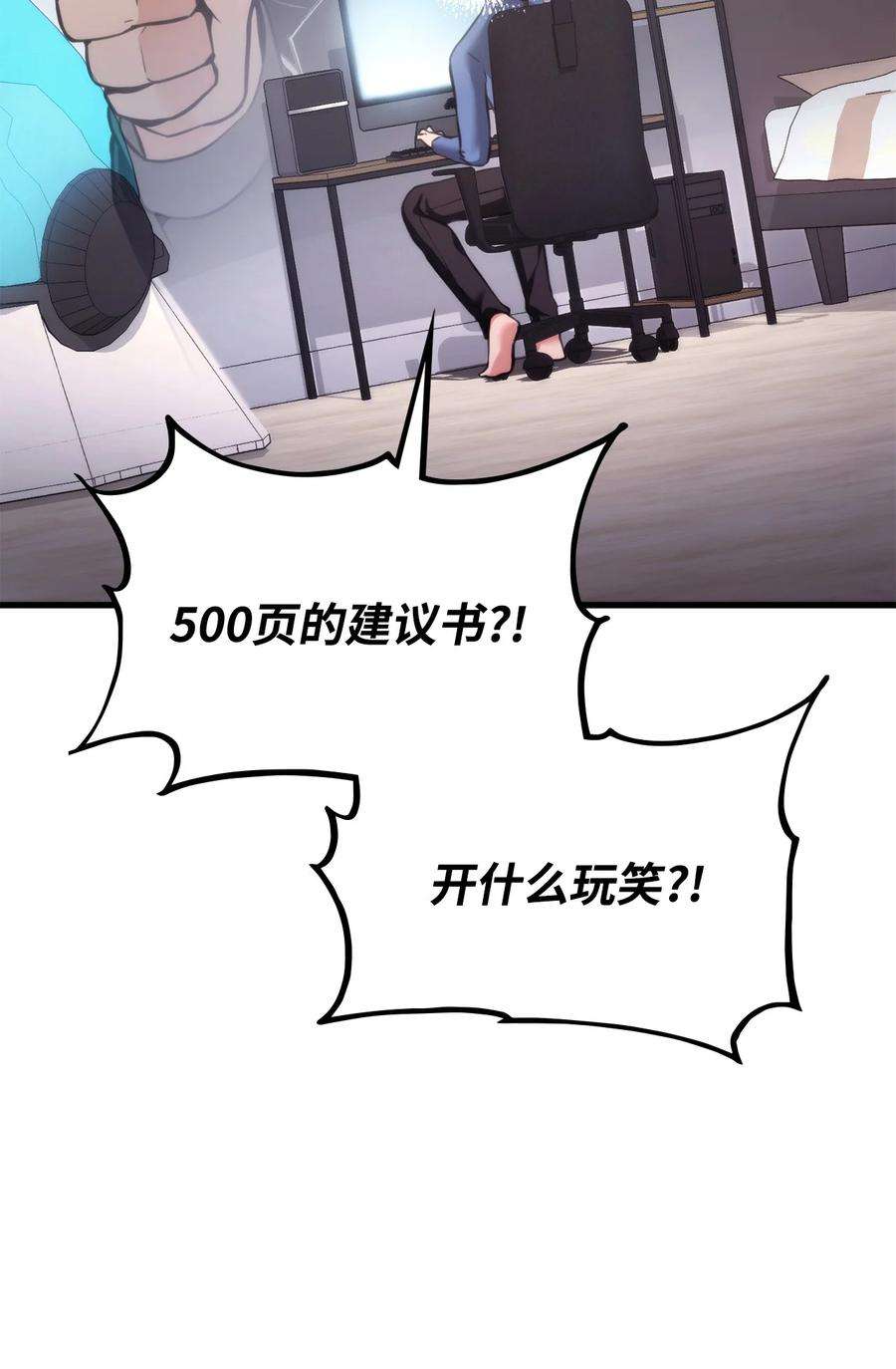 榜上玩家的归还59 教学服务