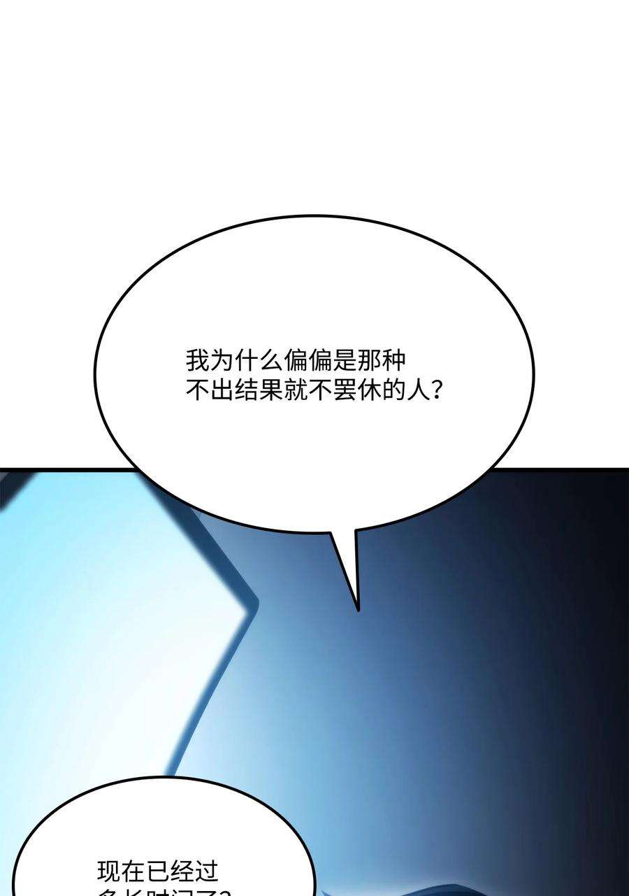 榜上玩家的归还59 教学服务