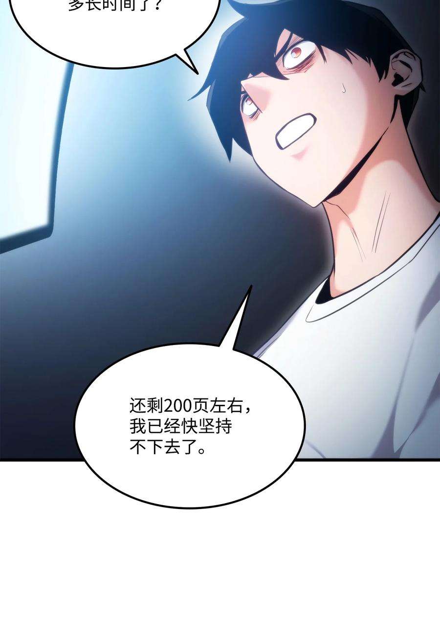 榜上玩家的归还59 教学服务