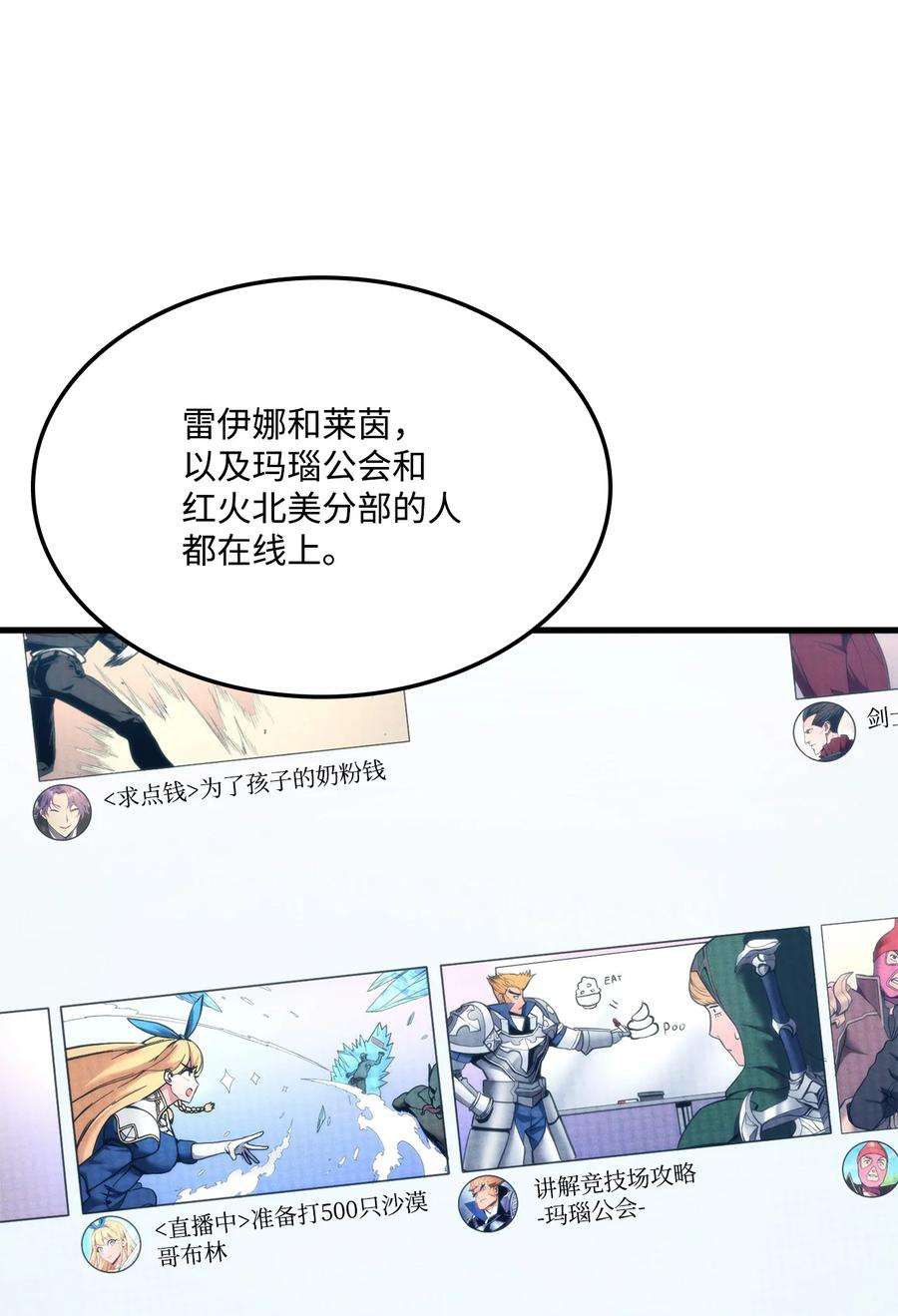 榜上玩家的归还59 教学服务