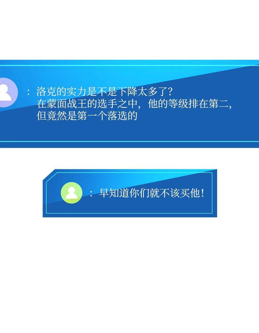 榜上玩家的归还59 教学服务