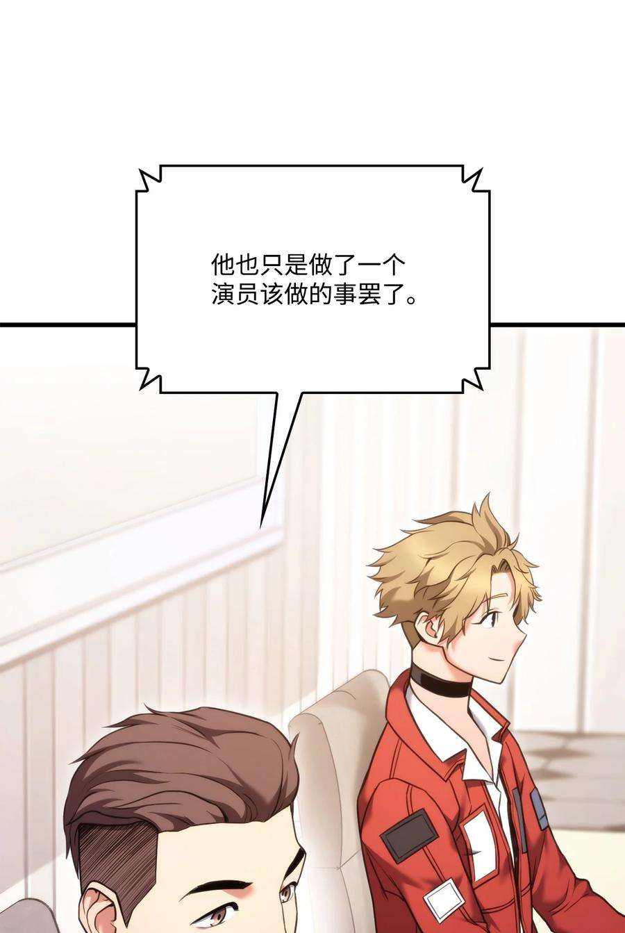 榜上玩家的归还59 教学服务