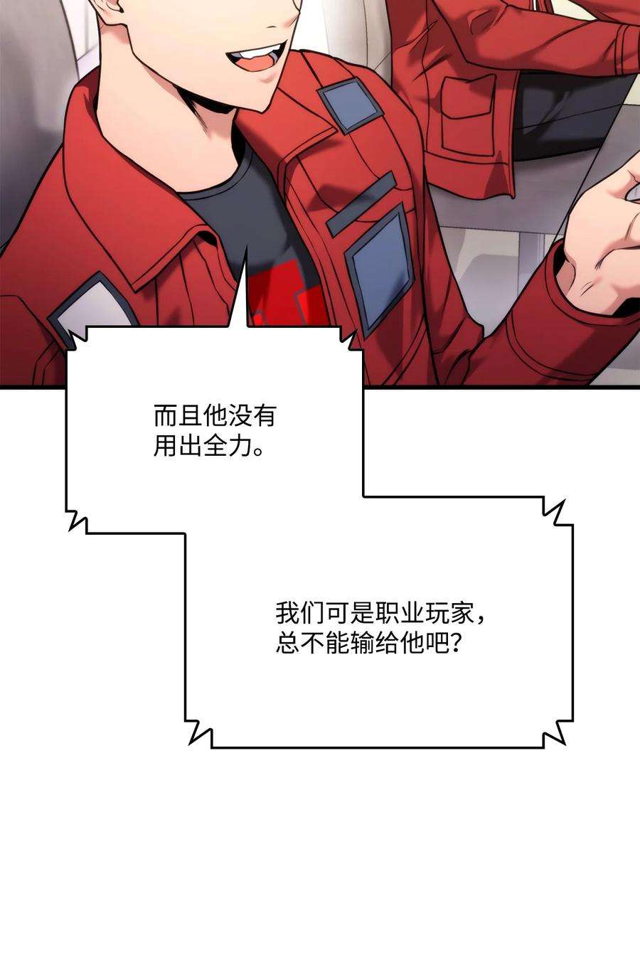 榜上玩家的归还59 教学服务