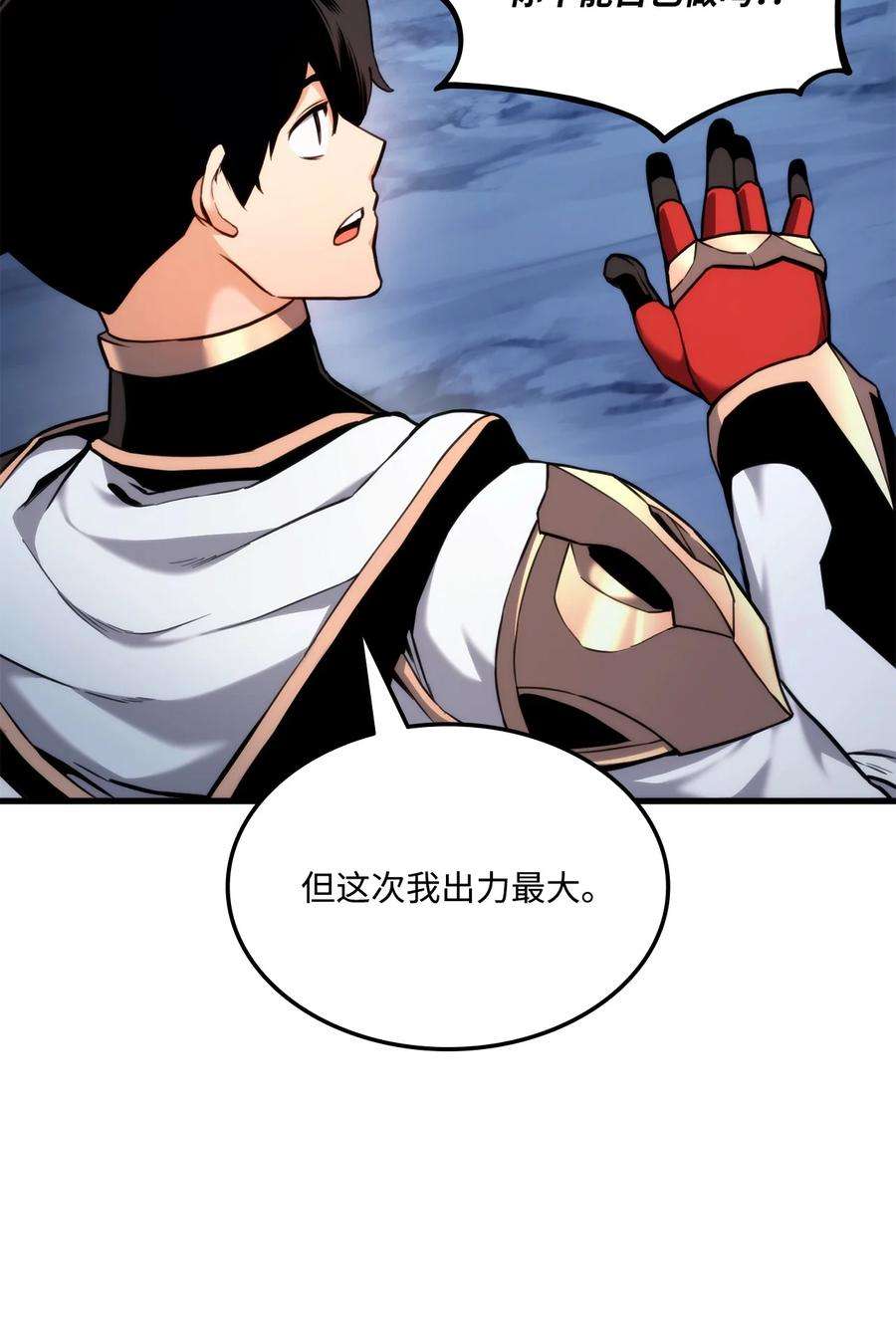 榜上玩家的归还59 教学服务