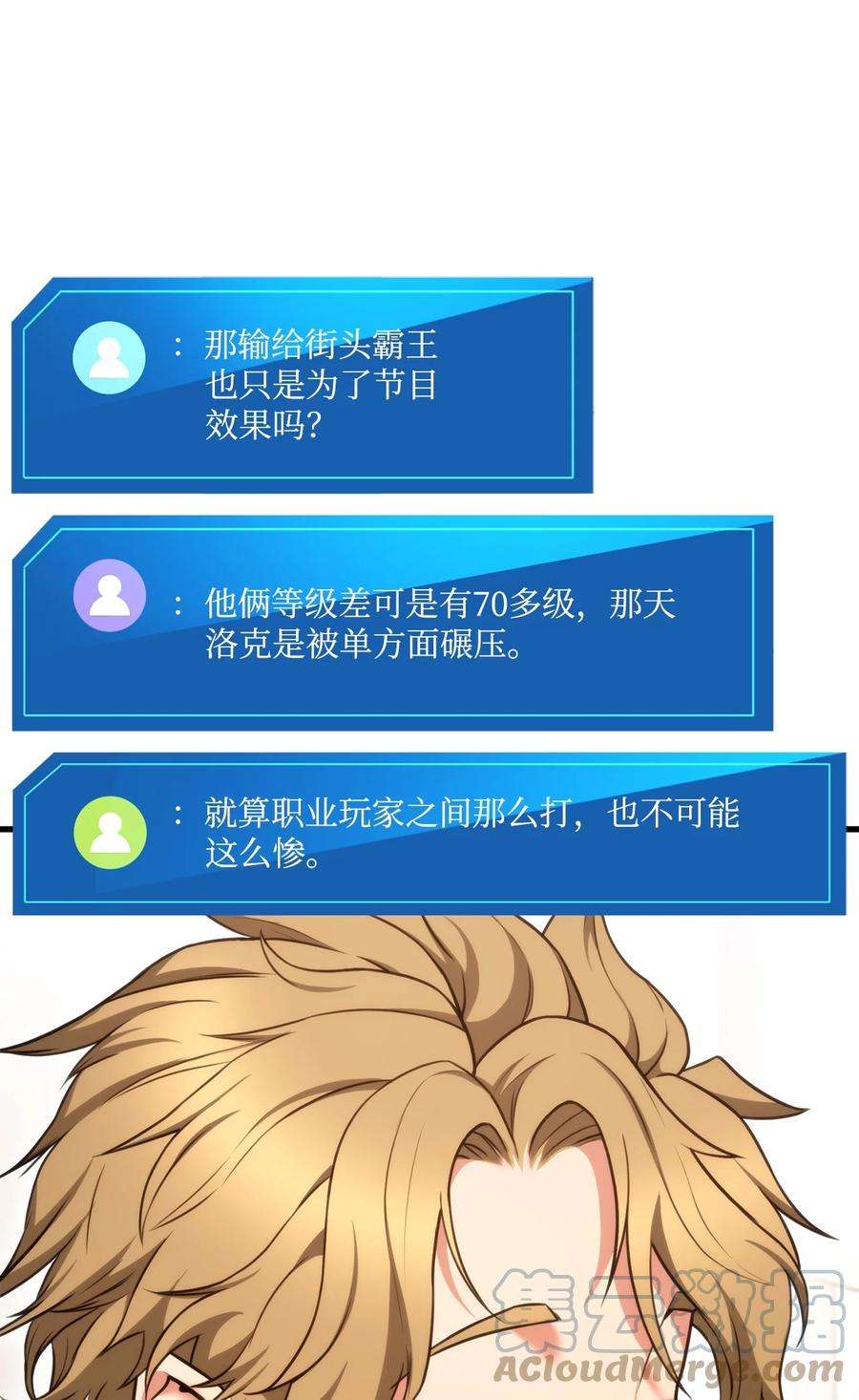 榜上玩家的归还59 教学服务