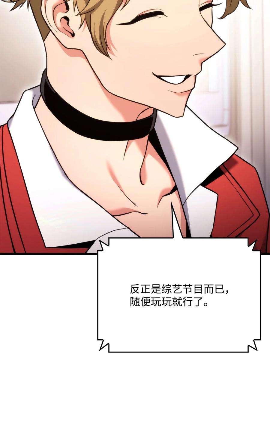 榜上玩家的归还59 教学服务