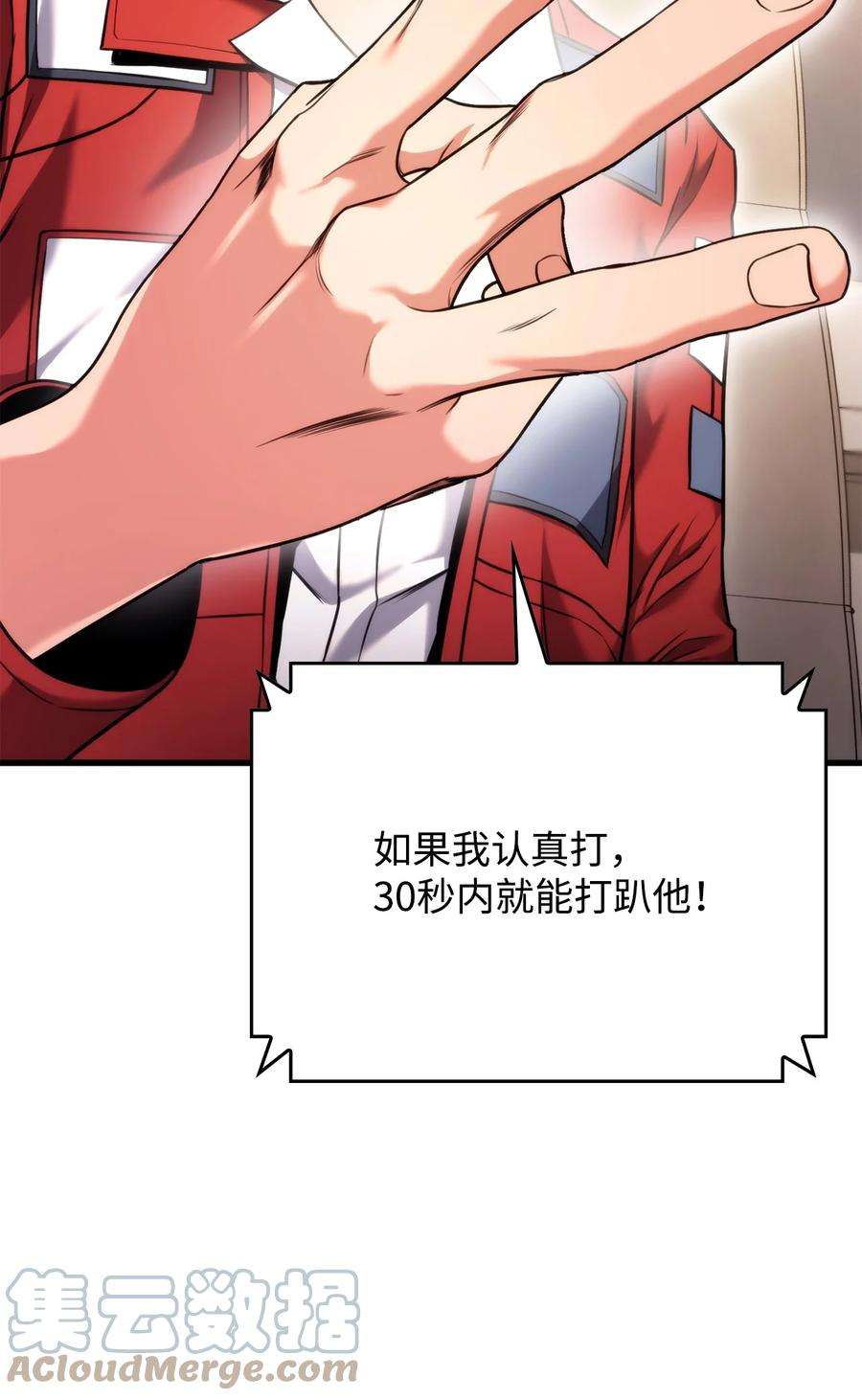 榜上玩家的归还59 教学服务