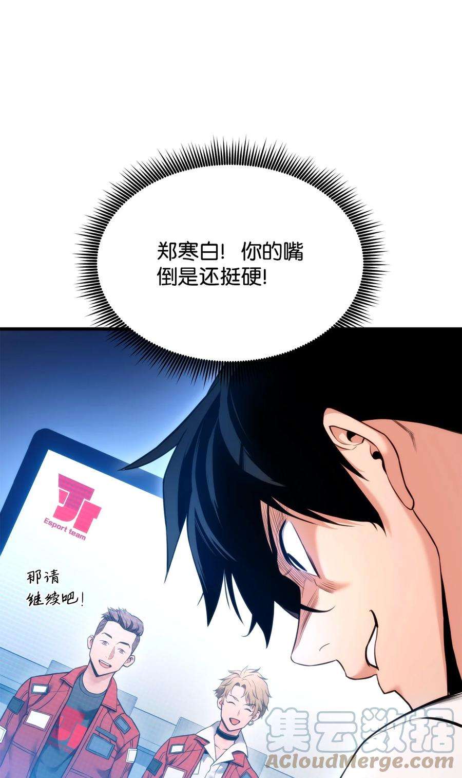 榜上玩家的归还59 教学服务