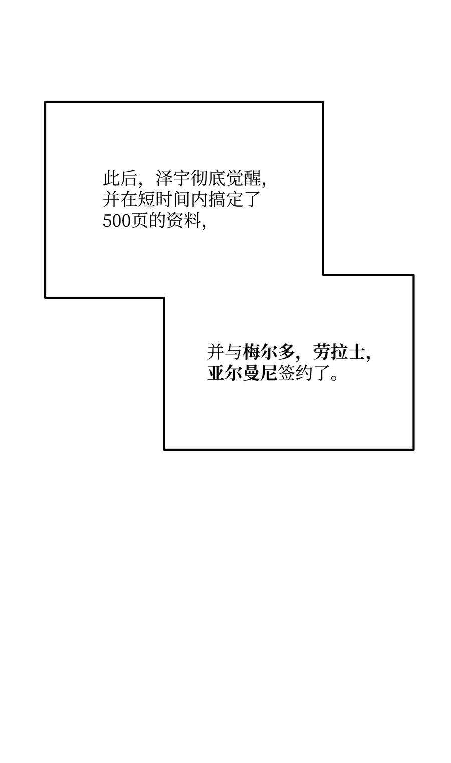 榜上玩家的归还59 教学服务