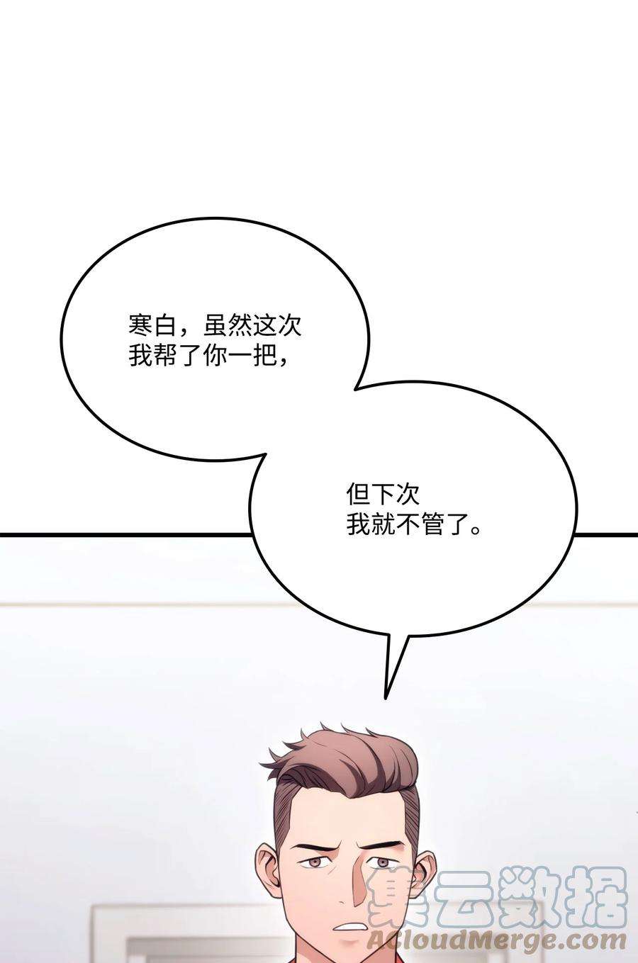 榜上玩家的归还59 教学服务